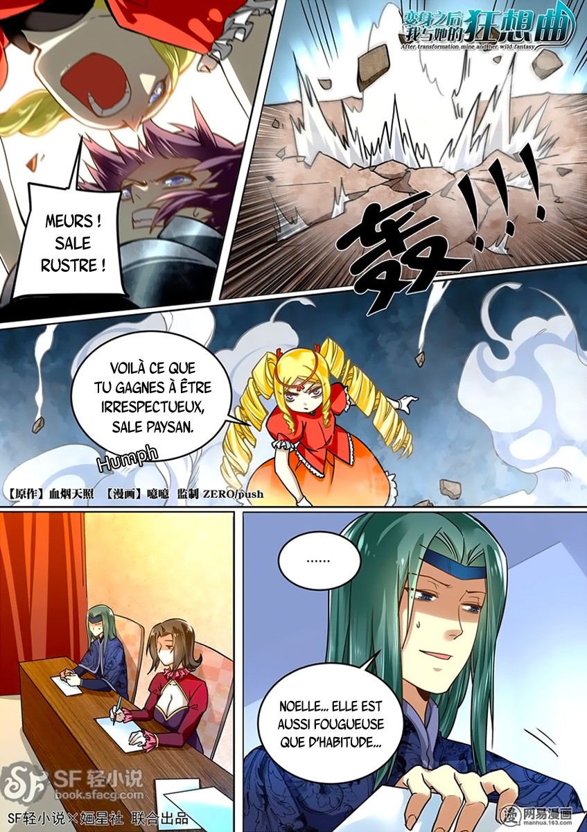 After Transformation, Mine And Her Wild Fantasy: Chapter 39 - Page 1